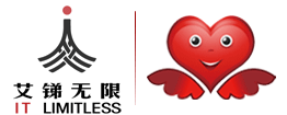 艾銻無(wú)限-中國(guó)企業(yè)IT外包服務(wù)首選