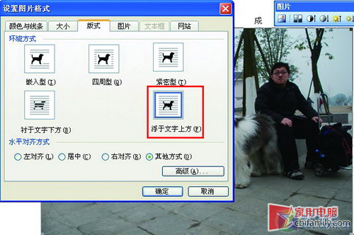 三個(gè)實(shí)用技巧教你隱藏Word文檔中文字