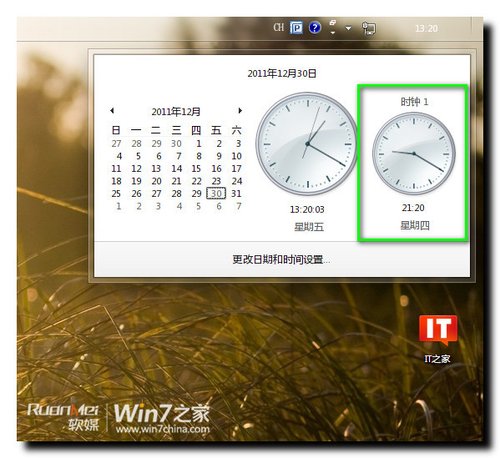Windows 7小技巧：輕松設(shè)置多地區(qū)時間