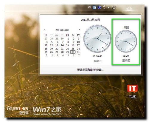 Windows 7小技巧：輕松設(shè)置多地區(qū)時間