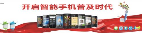 IHD詮釋智能手機(jī)新體驗 與iPhone 4S體驗不同
