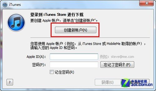 無(wú)需信用卡 教你免費(fèi)注冊(cè)iTunes賬號(hào)
