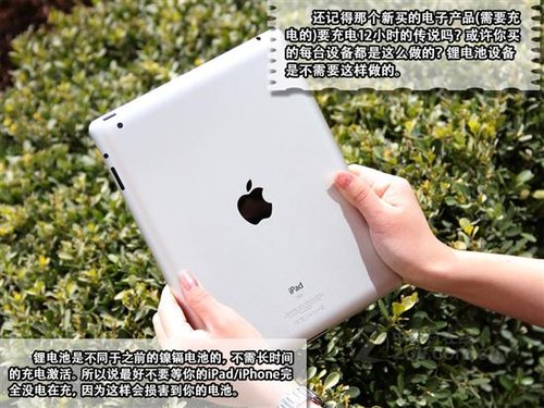 iPad/iPhone電池正確使用和維護(hù)技巧