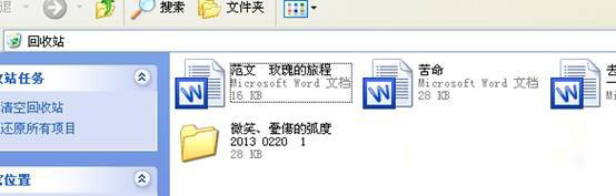 電腦設(shè)置