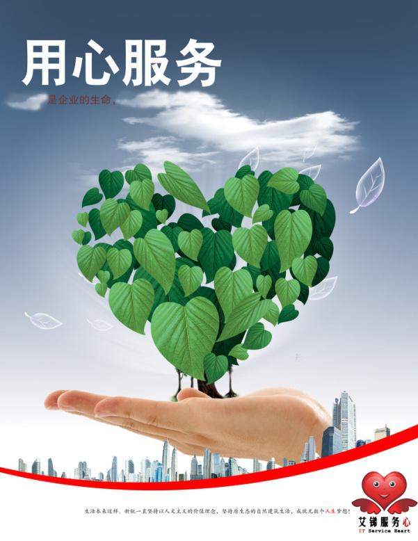 it外包，IT外包服務(wù)