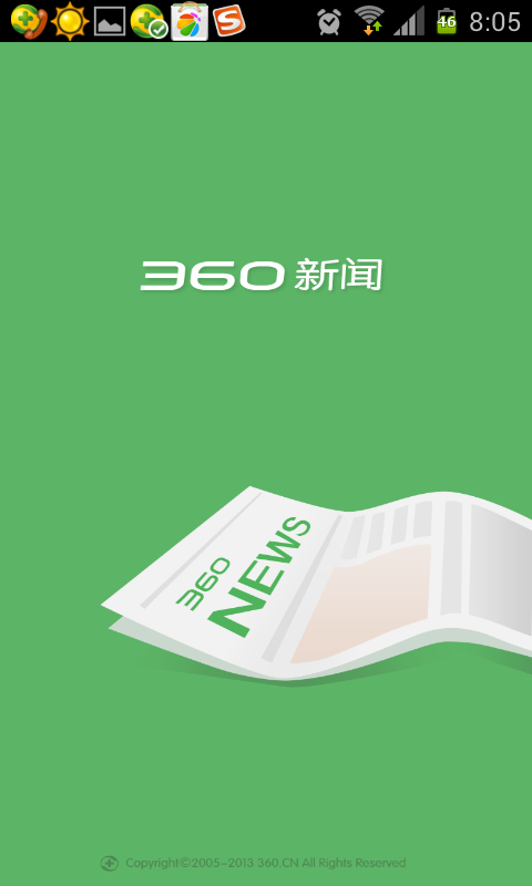 北京it外包公司、企業(yè)IT外包