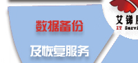 電腦桌面、服務器、網(wǎng)絡設備、辦公設備、門禁監(jiān)控_維護/服務-IT外包