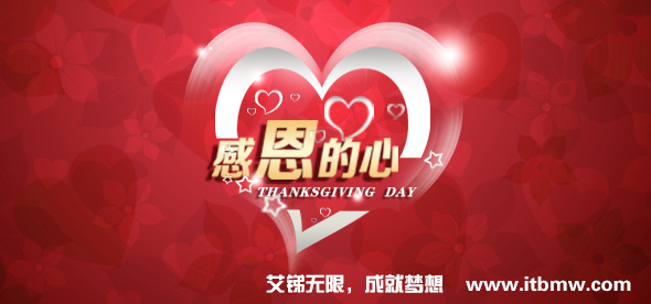 企業(yè)服務(wù)器維護(hù),企業(yè)網(wǎng)站維護(hù)