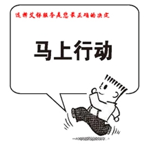 IT運(yùn)維外包