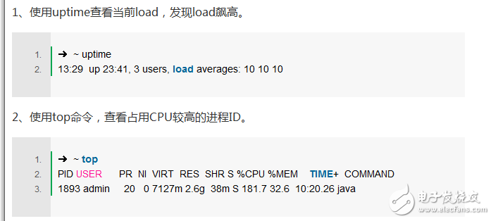 什么是負(fù)載？如何查看服務(wù)器的機(jī)器負(fù)載情況？
