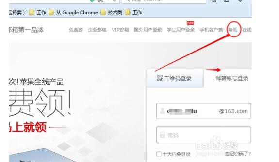 如何獲得SMTP的服務(wù)器地址