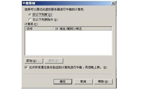 smtp服務(wù)器是什么意思_smtp服務(wù)器怎么設(shè)置