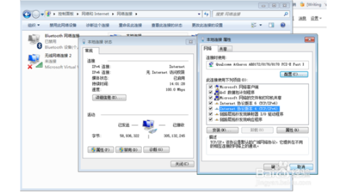 dhcp服務(wù)器怎么設(shè)置