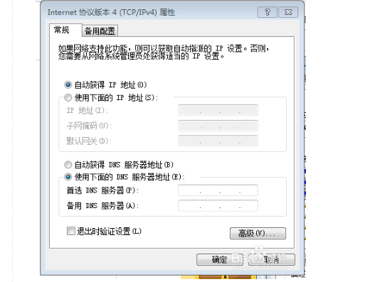 dhcp服務(wù)器怎么設(shè)置