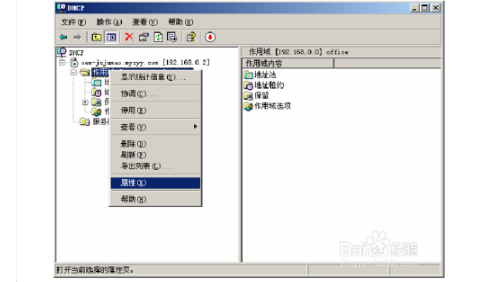 dhcp服務(wù)器怎么設(shè)置