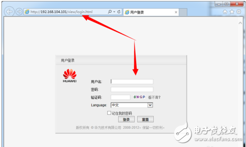 華為三層交換機如何配置開啟WEB網(wǎng)管功能