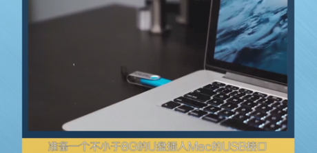 IT運(yùn)維: 辦公設(shè)備：MacBook安裝Windows系統(tǒng)