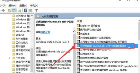 win10系統(tǒng)thumbs.db文件能刪嗎？thumbs.db是什么文件-電腦運維