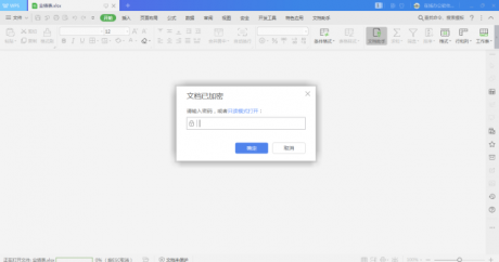 excel文件密碼忘記-電腦運(yùn)維
