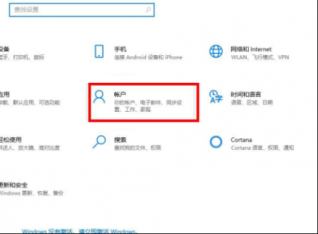 電腦維護(hù)技術(shù)文章：郵件添加賬戶沒反應(yīng)怎么辦？win10郵件添加賬戶沒有反應(yīng)的解決方法