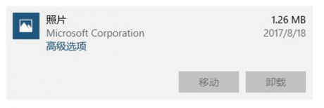 Win10照片應(yīng)用打開(kāi)慢/不工作？教你兩招輕松解決問(wèn)題-電腦維護(hù)