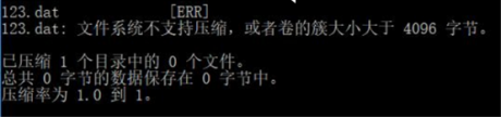 如何使用命令行來壓縮/解壓縮文件-IT運(yùn)維
