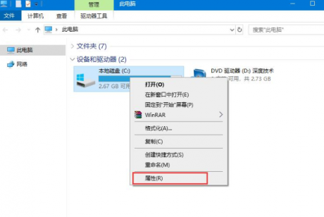 電腦運(yùn)維技術(shù)文章：win10機(jī)械硬盤很慢怎么辦？win10系統(tǒng)機(jī)械硬盤的提速技巧