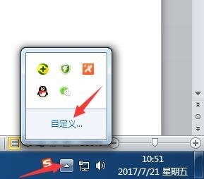 掃盲向：Windows任務(wù)欄圖標(biāo)消失的解決辦法