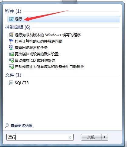 掃盲向：Windows任務(wù)欄圖標(biāo)消失的解決辦法