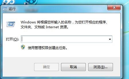 掃盲向：Windows任務(wù)欄圖標(biāo)消失的解決辦法