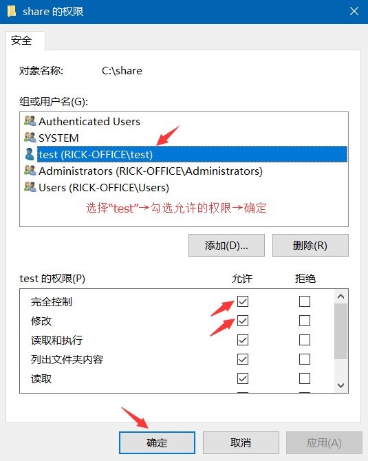 IT之家學(xué)院：Win10系統(tǒng)共享文件夾設(shè)置密碼訪問
