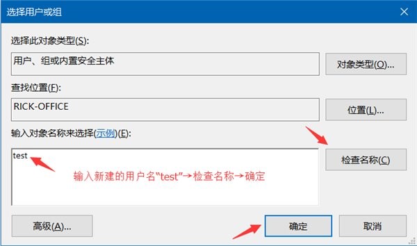 IT之家學(xué)院：Win10系統(tǒng)共享文件夾設(shè)置密碼訪問