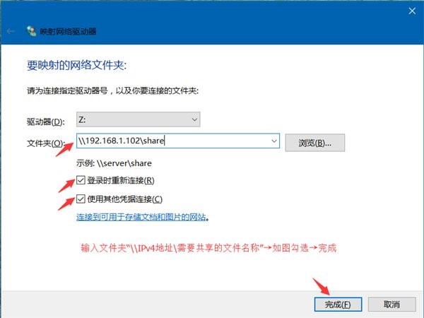 IT之家學(xué)院：Win10系統(tǒng)共享文件夾設(shè)置密碼訪問