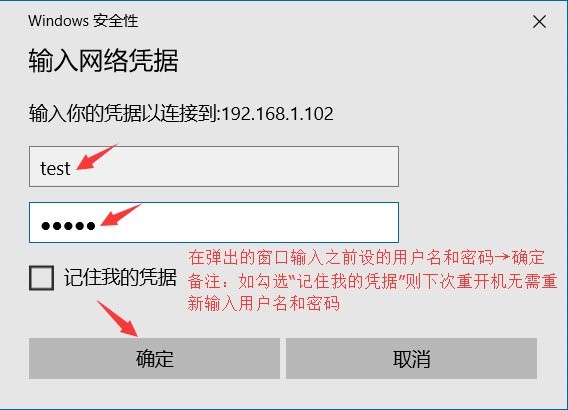 IT之家學(xué)院：Win10系統(tǒng)共享文件夾設(shè)置密碼訪問