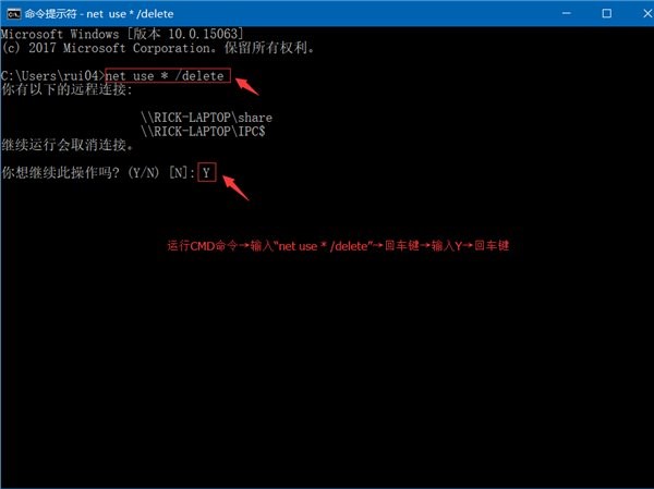 IT之家學(xué)院：Win10系統(tǒng)共享文件夾設(shè)置密碼訪問