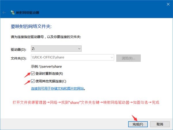 IT之家學(xué)院：Win10系統(tǒng)共享文件夾設(shè)置密碼訪問