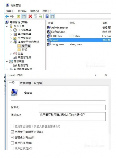 辦公設(shè)備：連接打印機的時候出現(xiàn)了一個錯誤的解決辦法