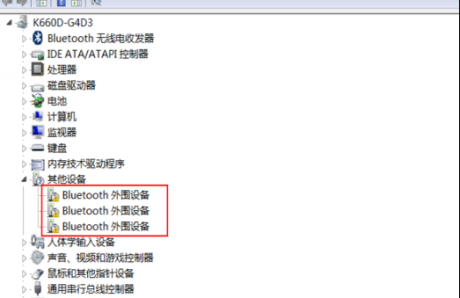 Win7系統(tǒng)出現(xiàn)bluetooth外圍設(shè)備找不到驅(qū)動(dòng)程序的解決方法-IT運(yùn)維