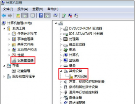 辦公設(shè)備:win7掃描儀驅(qū)動安裝失敗解決辦法