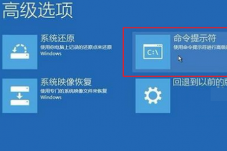 電腦運(yùn)維技術(shù)文章：win10如何修復(fù)啟動引導(dǎo)？win10啟動引導(dǎo)的修復(fù)教程