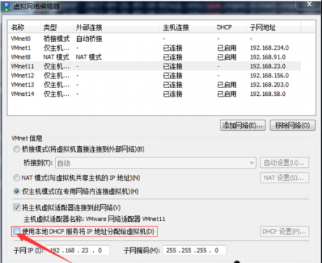 服務器維護CentOS 7實現(xiàn)PXE支持CentOS5,6,7的系統(tǒng)安裝