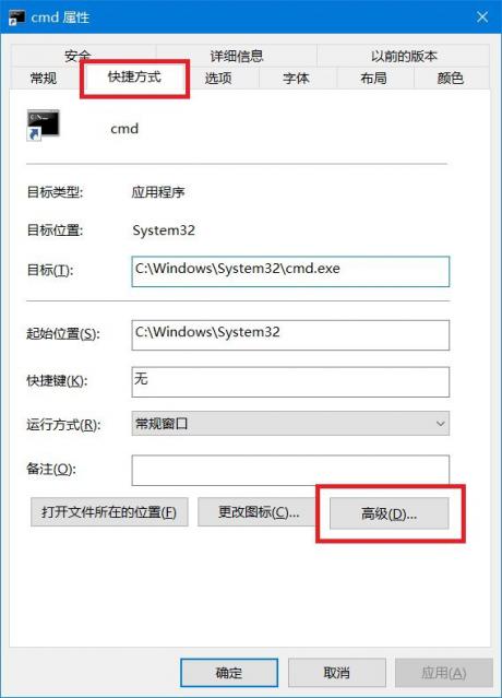 為命令提示符增加輸入命令獲取管理員權(quán)限功能-電腦運(yùn)維