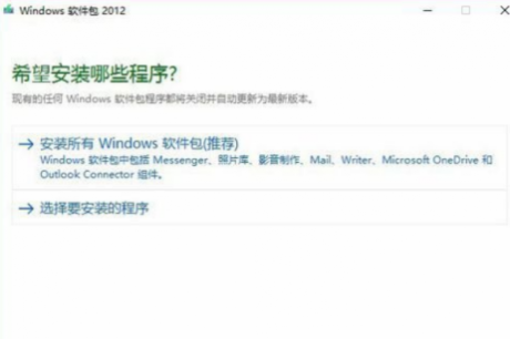 電腦運(yùn)維技術(shù)文章：Win10如何添加Movie Make？win10添加Movie Make軟件教程