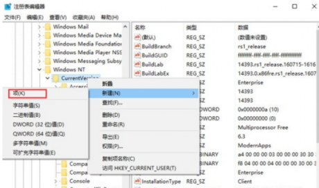 電腦運(yùn)維技術(shù)文章：win10音量條變成橫條怎么辦？Win10音量調(diào)節(jié)變回豎條的方法
