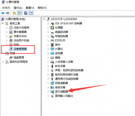 win10安裝顯卡驅(qū)動失敗怎么解決_電腦維護