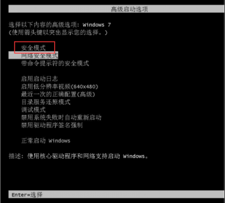 電腦運(yùn)維技術(shù)文章：手把手教你win7藍(lán)屏如何修復(fù)