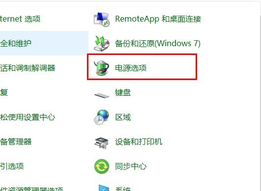win10 2004鍵盤失靈怎么辦？win10 2004鍵盤失靈的解決教程(5)