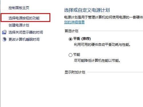 win10 2004鍵盤失靈怎么辦？win10 2004鍵盤失靈的解決教程(6)