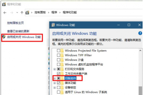 電腦運(yùn)維技術(shù)文章：win10大富翁4出現(xiàn)問題怎么辦？win10大富翁4出現(xiàn)問題的解決教程