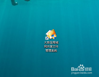 局域網(wǎng)內(nèi)如何設(shè)置指定用戶訪問共享文件夾？